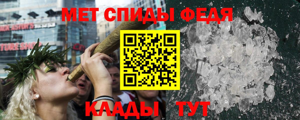 Амфетамин  АМФЕТАМИН 97%  Вход с VPN  АМФЕТАМИН  Волоколамск 