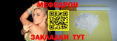 молекула духа Кандалакша