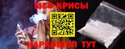 таблы Камышлов