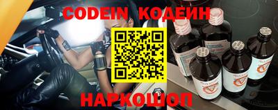 молекула духа Кандалакша