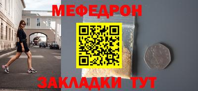 молекула духа Кандалакша