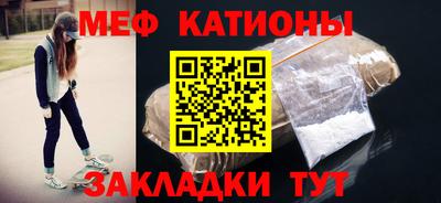 шишки Канаш
