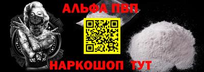 таблы Камышлов