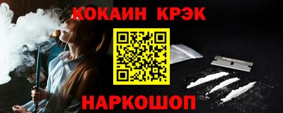 шишки Канаш