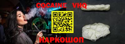 молекула духа Кандалакша