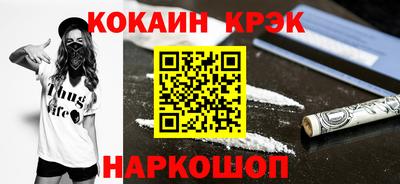 таблы Камышлов