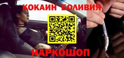 молекула духа Кандалакша