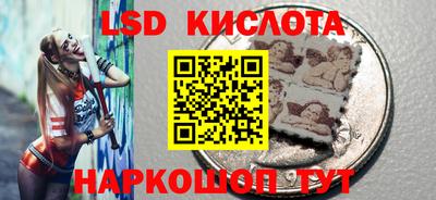 молекула духа Кандалакша
