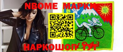 таблы Камышлов