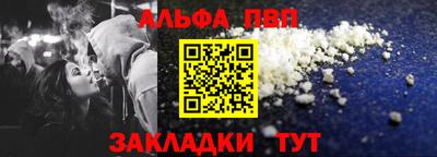молекула духа Кандалакша