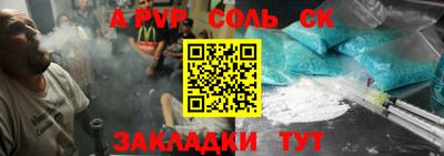 шишки Канаш