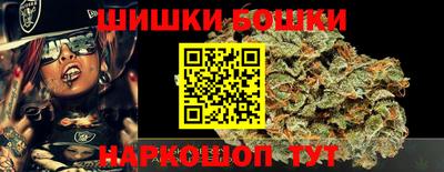 молекула духа Кандалакша
