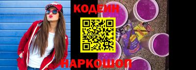 таблы Камышлов
