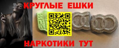таблы Камышлов
