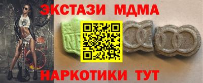 таблы Камышлов