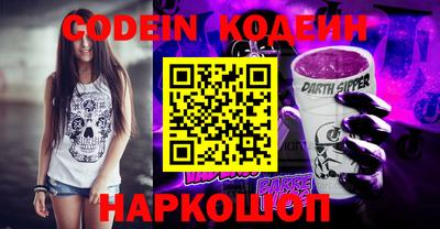 таблы Камышлов