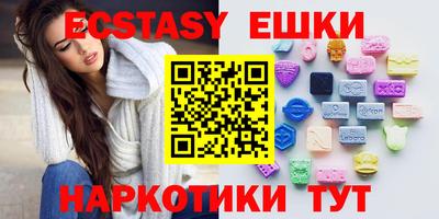 таблы Камышлов