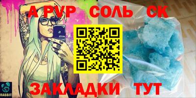 шишки Канаш