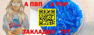 молекула духа Кандалакша
