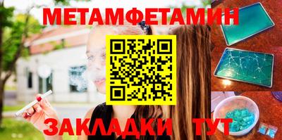 таблы Камышлов