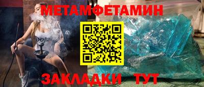 таблы Камышлов