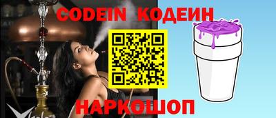 шишки Канаш