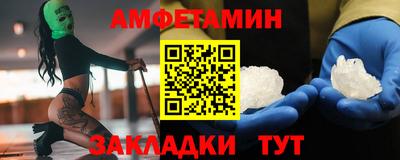 молекула духа Кандалакша