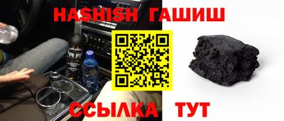 шишки Канаш