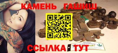 молекула духа Кандалакша