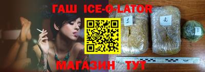молекула духа Кандалакша