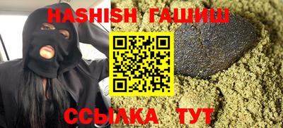 шишки Канаш