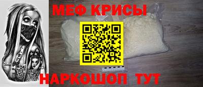 таблы Камышлов