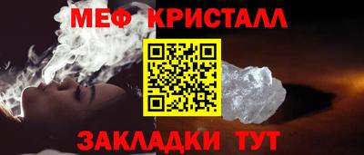 молекула духа Кандалакша