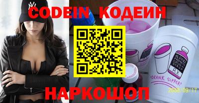 шишки Канаш