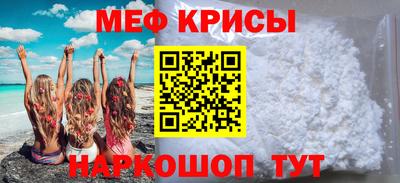 молекула духа Кандалакша
