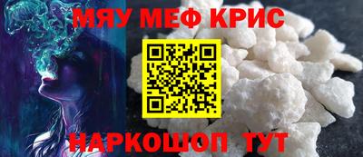 молекула духа Кандалакша