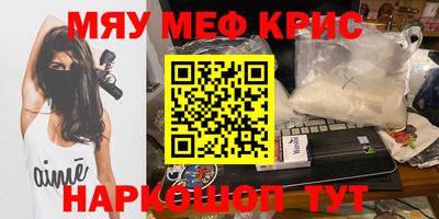 шишки Канаш