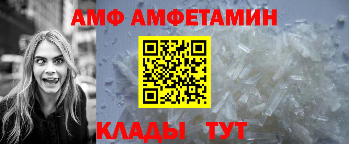 Волоколамск  Первитин витя  Первитин витя  Вход с VPN 
