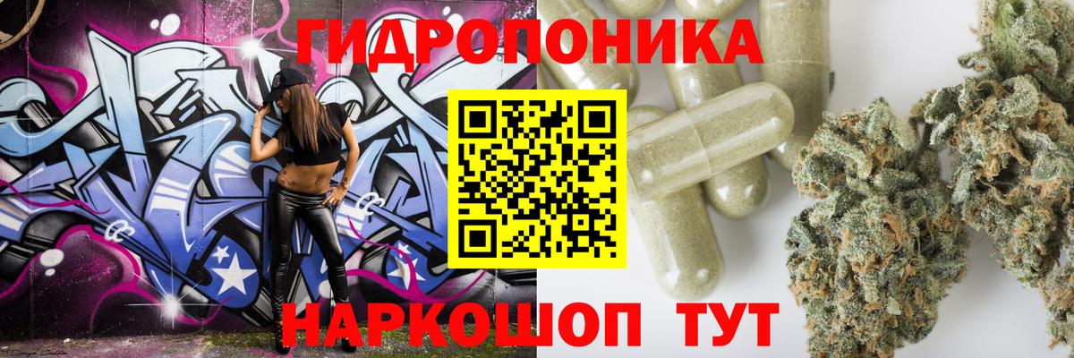 Бошки Шишки сатива Волоколамск